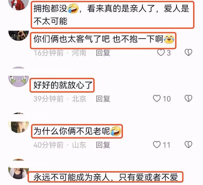 楊子高調為40歲黃聖依慶生，現場布置六層大蛋糕，堪比婚禮現場