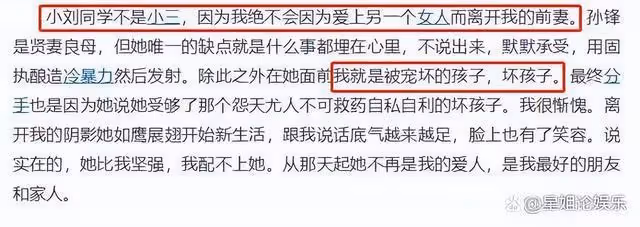 睡過的妞數不清,炮轟周杰倫沒腦子,多情浪子鄭鈞到底有多狂妄?