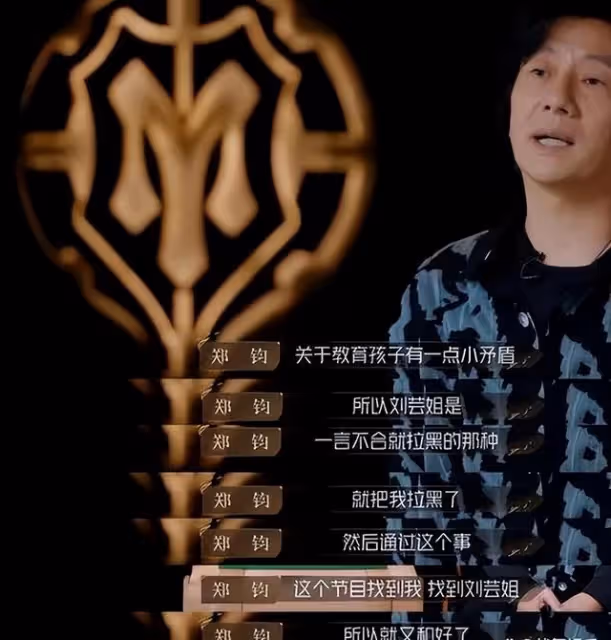 睡過的妞數不清,炮轟周杰倫沒腦子,多情浪子鄭鈞到底有多狂妄?