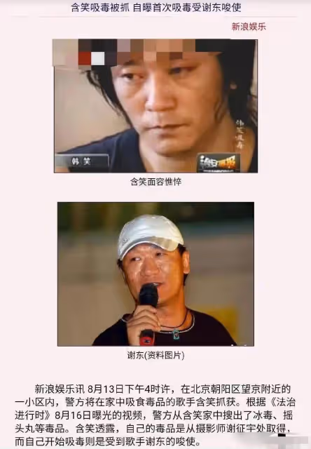 《狂飆》鍾阿四真不是演的，劇方發聲明，網友留言回應下片頭抄襲