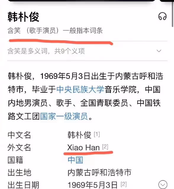 《狂飆》鍾阿四真不是演的，劇方發聲明，網友留言回應下片頭抄襲