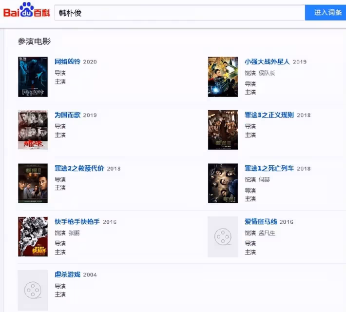 《狂飆》鍾阿四真不是演的，劇方發聲明，網友留言回應下片頭抄襲