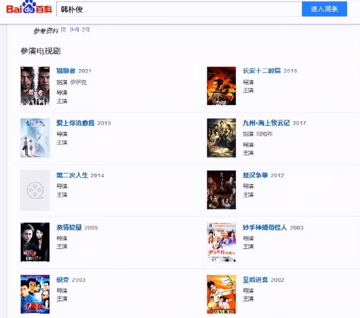 《狂飆》鍾阿四真不是演的，劇方發聲明，網友留言回應下片頭抄襲