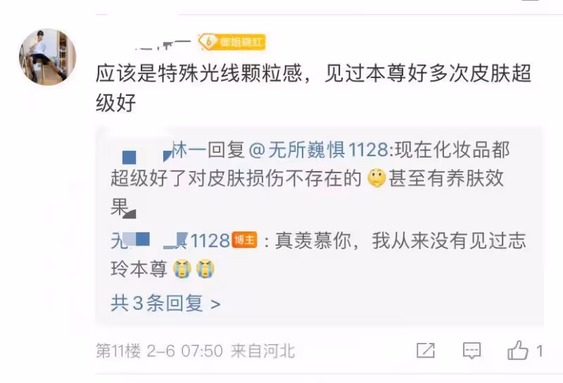 48歲林志玲真實照片疑似流出，狀態滿分，但膚質不是很好