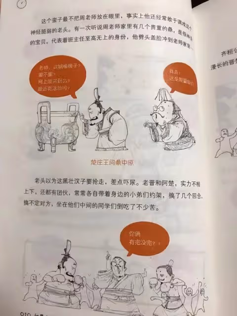 張泉靈27歲嫁給45歲的李鐵，面對親朋好友的質疑，她選擇了沉默