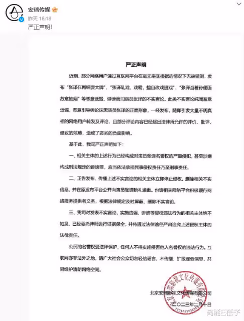 劇紅是非多?《狂飆》鍾阿四飾演者被扒本名含笑,吸毒後改名復出