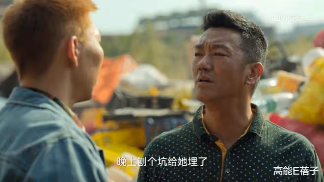 劇紅是非多?《狂飆》鍾阿四飾演者被扒本名含笑,吸毒後改名復出