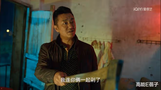 劇紅是非多?《狂飆》鍾阿四飾演者被扒本名含笑,吸毒後改名復出