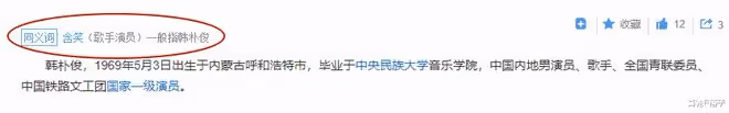 劇紅是非多?《狂飆》鍾阿四飾演者被扒本名含笑,吸毒後改名復出