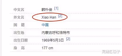 劇紅是非多?《狂飆》鍾阿四飾演者被扒本名含笑,吸毒後改名復出