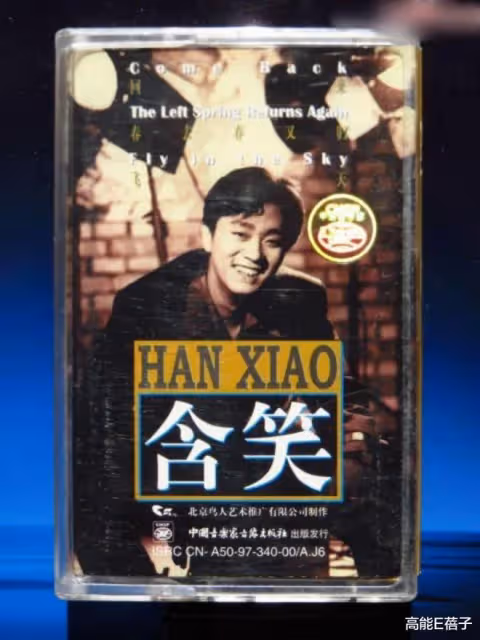 劇紅是非多?《狂飆》鍾阿四飾演者被扒本名含笑,吸毒後改名復出