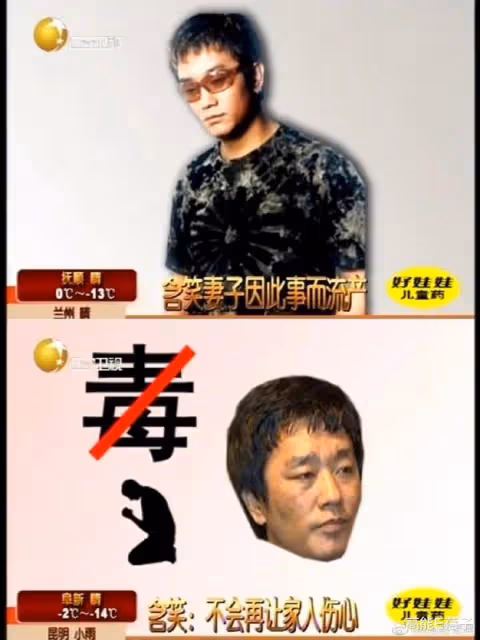 劇紅是非多?《狂飆》鍾阿四飾演者被扒本名含笑,吸毒後改名復出