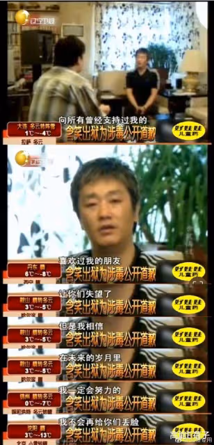 劇紅是非多?《狂飆》鍾阿四飾演者被扒本名含笑,吸毒後改名復出
