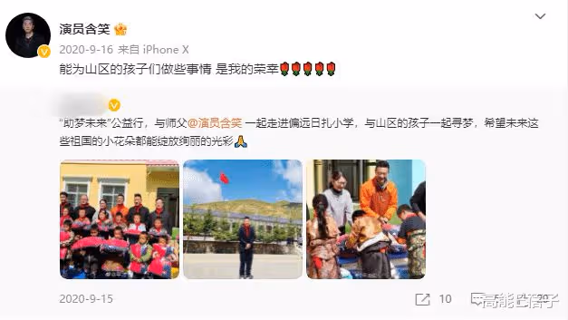 劇紅是非多?《狂飆》鍾阿四飾演者被扒本名含笑,吸毒後改名復出