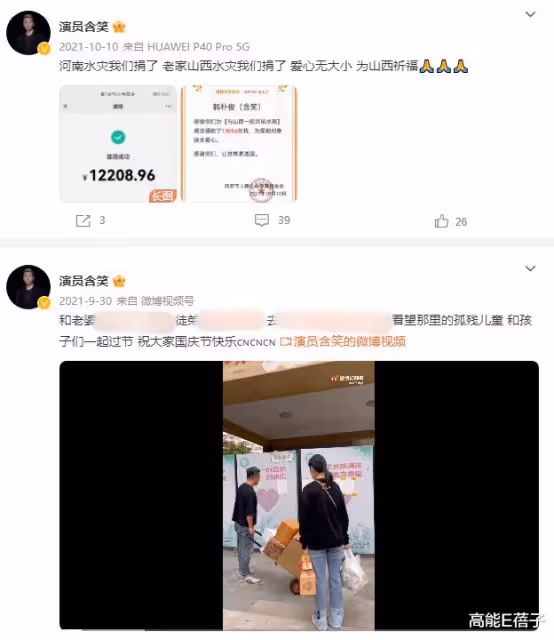 劇紅是非多？《狂飆》鍾阿四飾演者被扒本名含笑，吸毒後改名復出
