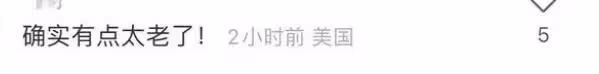 大S被寵到國外！具俊曄拿她的雜誌，在國外做宣傳吸引人氣