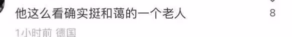 大S被寵到國外！具俊曄拿她的雜誌，在國外做宣傳吸引人氣