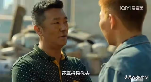 大瓜!《狂飆》他竟是吸毒人員作假參演,劇組:正聯繫修改刪戲份