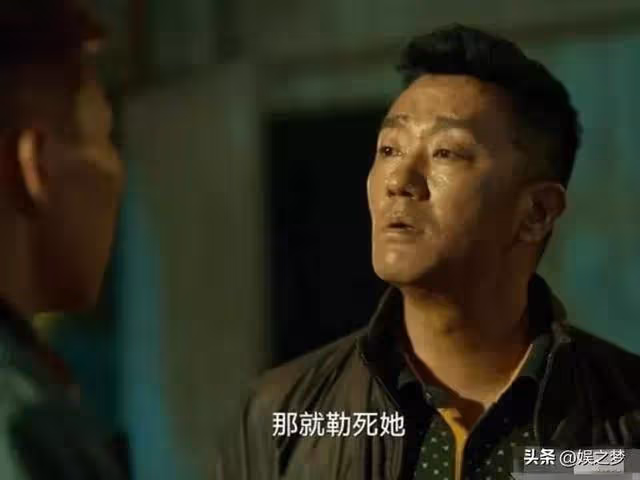 大瓜!《狂飆》他竟是吸毒人員作假參演,劇組:正聯繫修改刪戲份