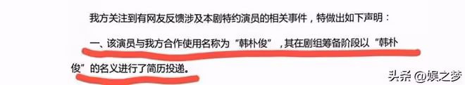 大瓜!《狂飆》他竟是吸毒人員作假參演,劇組:正聯繫修改刪戲份
