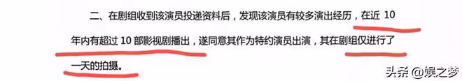大瓜!《狂飆》他竟是吸毒人員作假參演,劇組:正聯繫修改刪戲份