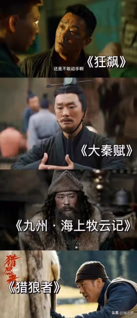 大瓜!《狂飆》他竟是吸毒人員作假參演,劇組:正聯繫修改刪戲份