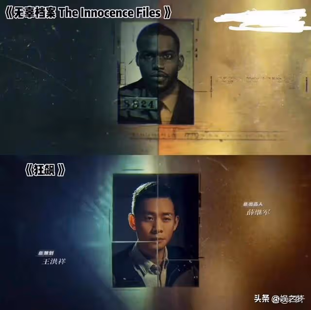 大瓜!《狂飆》他竟是吸毒人員作假參演,劇組:正聯繫修改刪戲份
