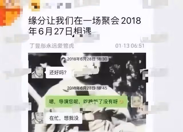 管虎梁靜被曝離婚!小三明目張膽示愛,怒罵梁靜傷害自己!