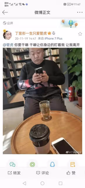 管虎梁靜被曝離婚!小三明目張膽示愛,怒罵梁靜傷害自己!