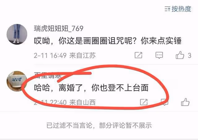 管虎梁靜被曝離婚!小三明目張膽示愛,怒罵梁靜傷害自己!