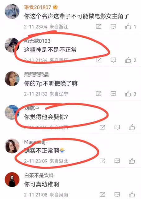管虎梁靜被曝離婚!小三明目張膽示愛,怒罵梁靜傷害自己!