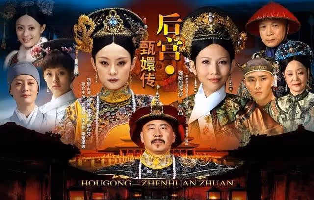 《甄嬛傳》演員今昔對比:有的瘦成皮包骨、有的胖到認不出