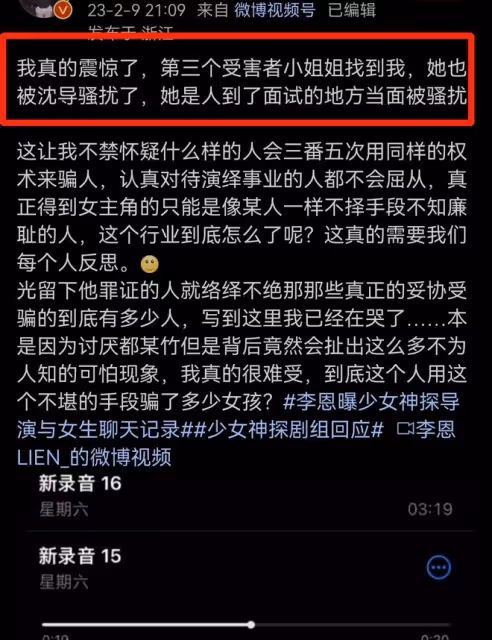 3個瓜！導演要求3女主陪睡、韓星吸毒、潘董復合，個個是大瓜