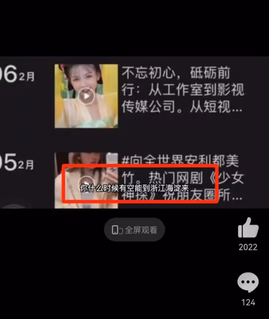 3個瓜！導演要求3女主陪睡、韓星吸毒、潘董復合，個個是大瓜