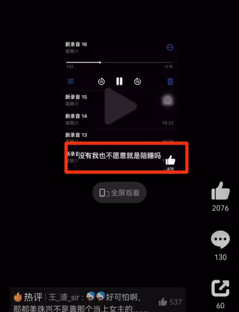 3個瓜！導演要求3女主陪睡、韓星吸毒、潘董復合，個個是大瓜
