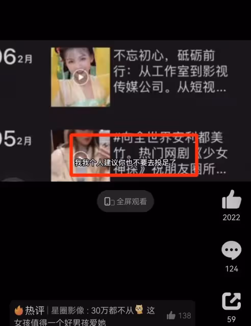 3個瓜!導演要求3女主陪睡、韓星吸毒、潘董復合,個個是大瓜