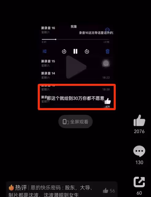 3個瓜!導演要求3女主陪睡、韓星吸毒、潘董復合,個個是大瓜