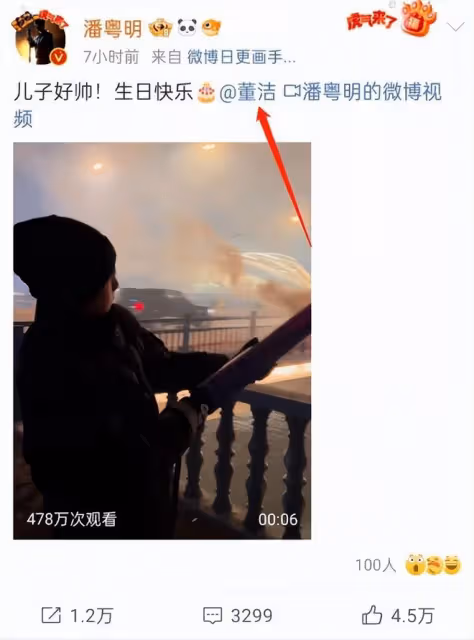 3個瓜!導演要求3女主陪睡、韓星吸毒、潘董復合,個個是大瓜