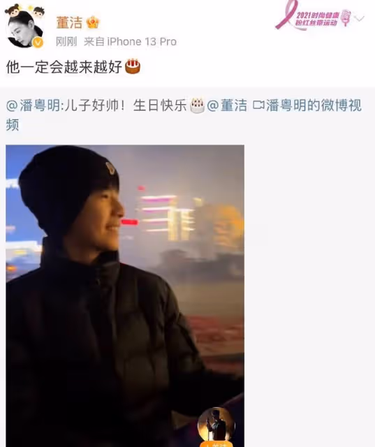3個瓜!導演要求3女主陪睡、韓星吸毒、潘董復合,個個是大瓜