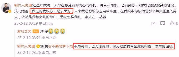 《狂飆》回應演員涉毒後,含笑發文道歉有輕生念頭,妻子高珊力挺
