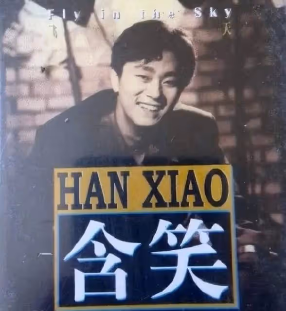 《狂飆》回應演員涉毒後,含笑發文道歉有輕生念頭,妻子高珊力挺