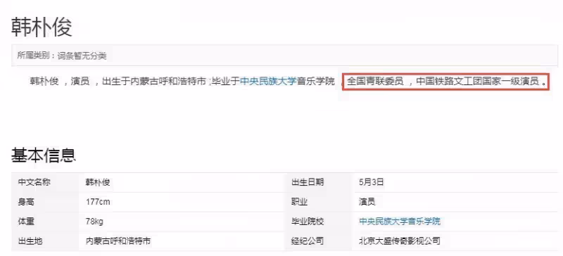 《狂飆》回應演員涉毒後，含笑發文道歉有輕生念頭，妻子高珊力挺