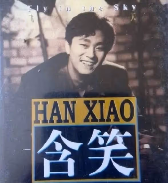 《狂飆》或遭下架禁播,涉毒演員含笑身份惹議:一級演員事業編制