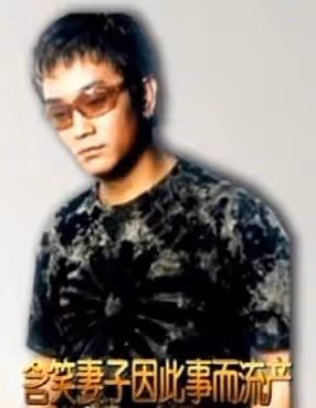 《狂飆》或遭下架禁播,涉毒演員含笑身份惹議:一級演員事業編制