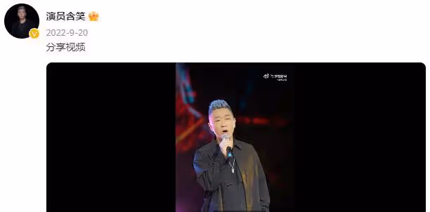 《狂飆》或遭下架禁播,涉毒演員含笑身份惹議:一級演員事業編制