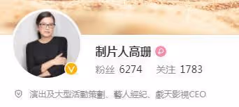 《狂飆》或遭下架禁播,涉毒演員含笑身份惹議:一級演員事業編制