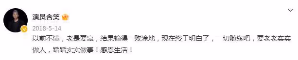 《狂飆》或遭下架禁播,涉毒演員含笑身份惹議:一級演員事業編制
