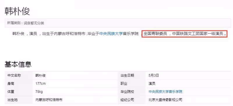 《狂飆》或遭下架禁播,涉毒演員含笑身份惹議:一級演員事業編制