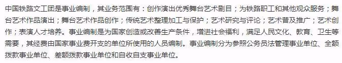 《狂飆》或遭下架禁播,涉毒演員含笑身份惹議:一級演員事業編制