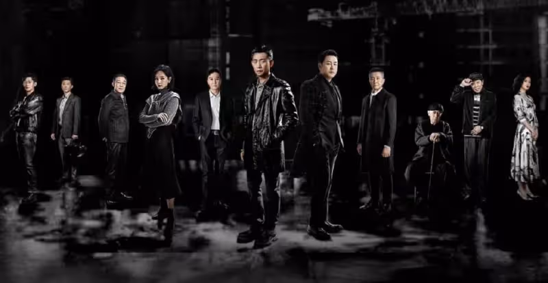 《狂飆》或遭下架禁播,涉毒演員含笑身份惹議:一級演員事業編制